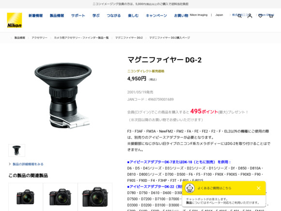 ♡美品♡Nikon ニコン D3000 レンズ付属品セット　シャッター4606回 ♡美品♡Nikon ニコン D3000 レンズ付属品セット シャッター4606回